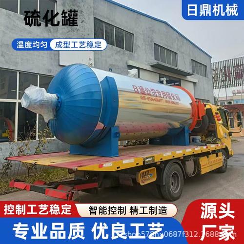 商用橡胶制品硫化罐 电空气硫化罐 反压硫化罐 全自动胶辊硫化罐