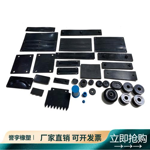 厂家直销橡胶制品机械减震垫块发电机橡胶垫订作各种橡胶制品